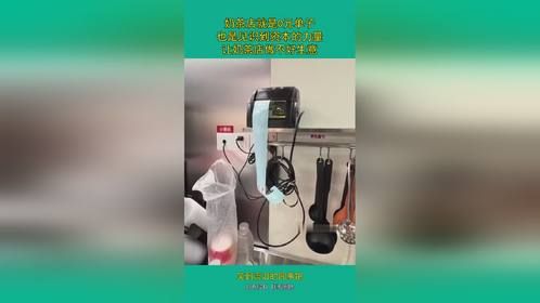 奶茶店就是0元单子，也是见识到资本的力量，让奶茶店做不好生意