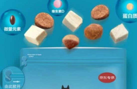 皇家搭档：专门为猫咪设计的肉类蛋白，呵护猫咪的肠胃