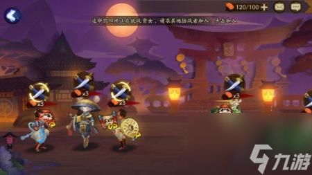 阴阳师升星材料怎么刷（阴阳师式神升星技巧方法）