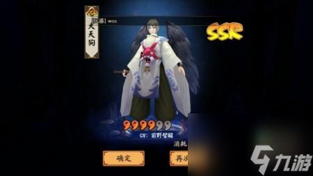 阴阳师升星材料怎么刷（阴阳师式神升星技巧方法）