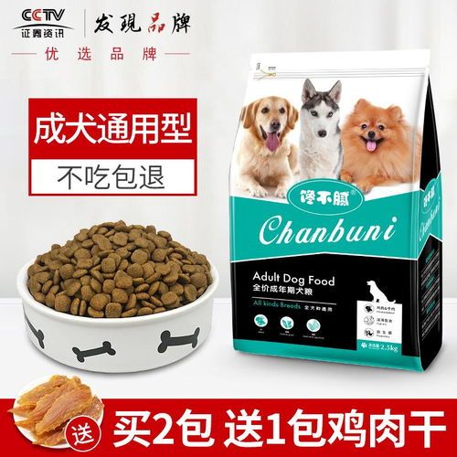 “狗狗成长关键期，狗粮喂养知多少？”