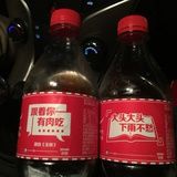 gypso控