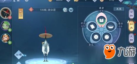 新笑傲江湖驯养兴趣点怎么加点 宠物驯养兴趣加点攻略