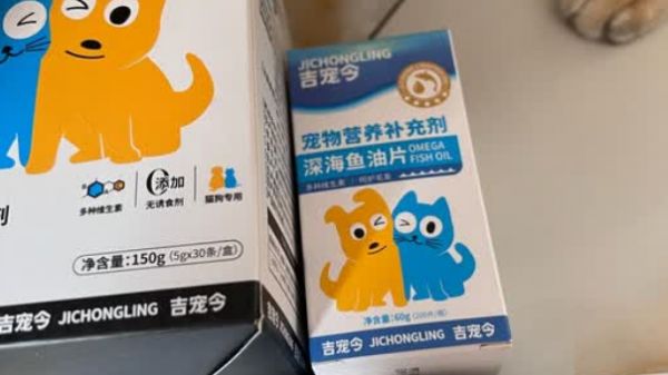 吉宠令宠物深海鱼油片：守护爱宠健康的营养专家