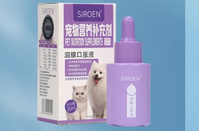siroen宠物营养补充剂：引领宠物健康新风尚