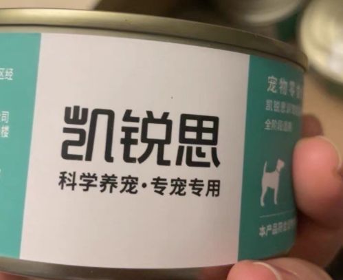 狗罐头10大品牌排行榜，狗狗爱吃的罐头都在这