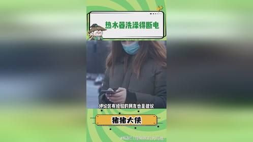 哈哈涨知识了