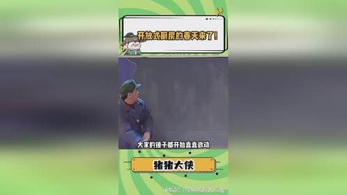 谁说这开放厨房不行的，这厨房可太行了！