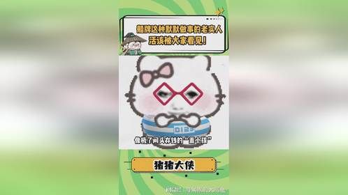 这样的良心国货才真正值得我们记住！