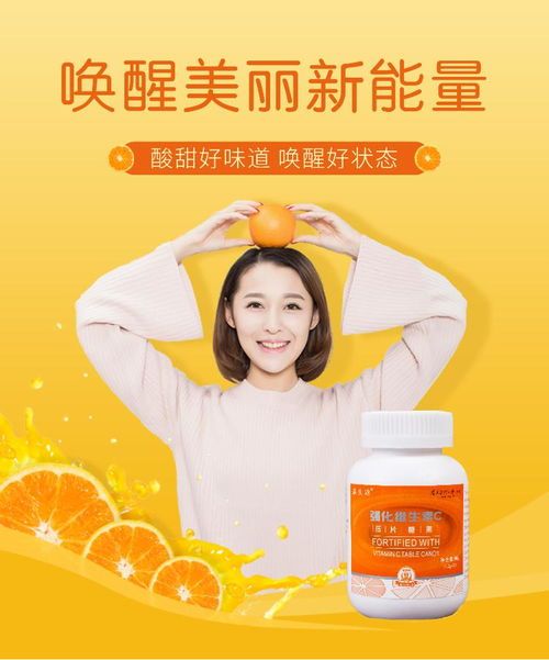 维C守护宠物健康,增强免疫力!