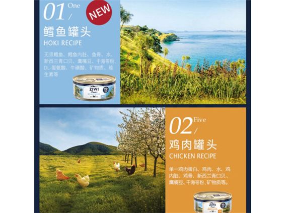 深度揭秘滋益巅峰（ZIWI）猫湿粮评测