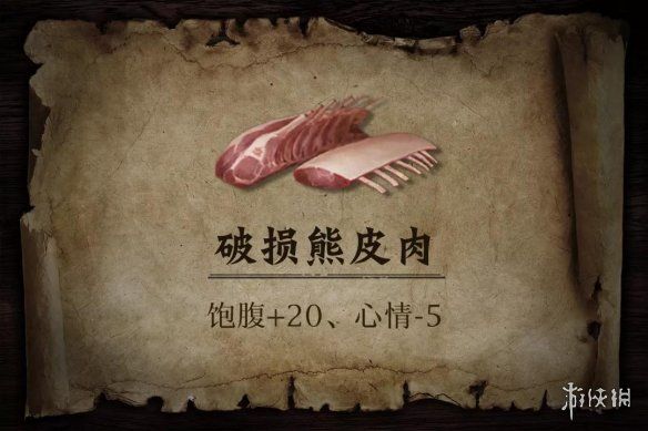 游侠网