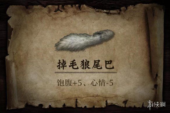 游侠网