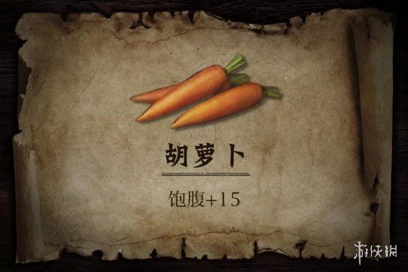 游侠网