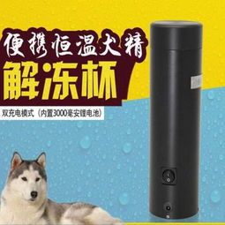 人工授精：纯种犬繁殖新宠