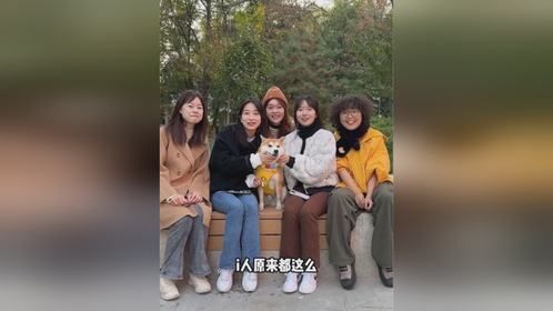 摸狗菩萨不会放过任何一个i人！！