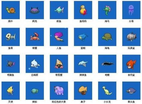 《怪怪水族馆》各类宠物的用途