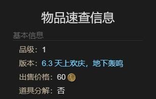 游侠网5