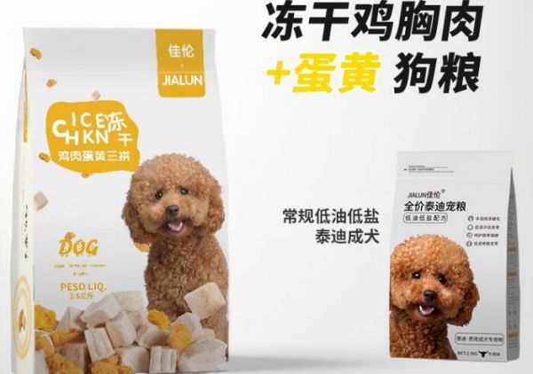 佳伦宠物用品的狗粮怎么样，专用粮好不好？