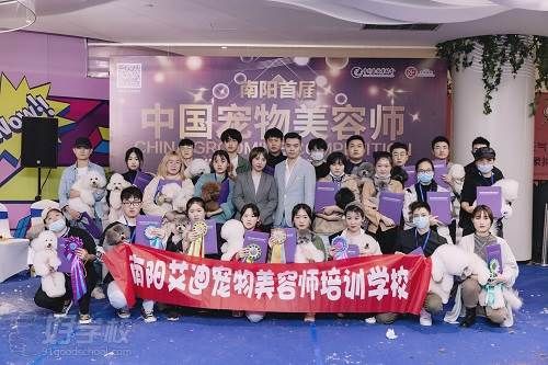 学员风采1