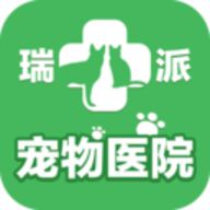 瑞派宠物医院app最新版 1.1.0