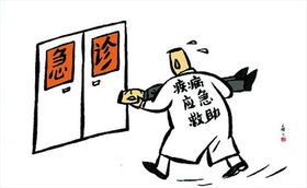 宠物脱臼紧急救助指南