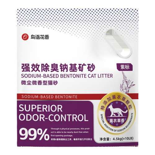 【尝新1包装】4.5kg/袋. 鸟语花香钠基矿砂猫砂超强除臭60.69元拍3件(合20.23元/件)