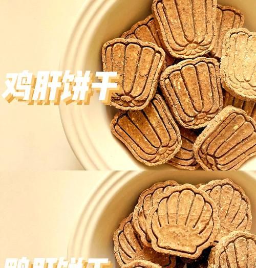 如何自制猫咪宠物零食鸡肝？自制鸡肝零食对猫咪有何好处？
