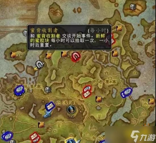 魔兽世界蜜背收割者怎么获取 蜜背收割者坐骑获取流程一览