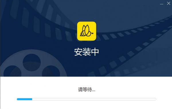 蜜蜂剪辑截图
