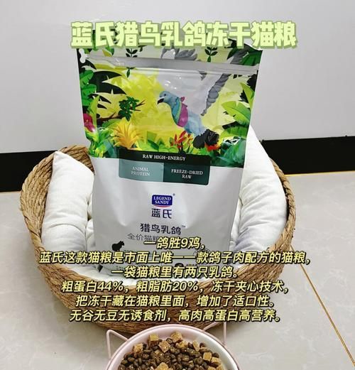自制猫粮食谱有哪些？如何确保自制猫粮的营养均衡？