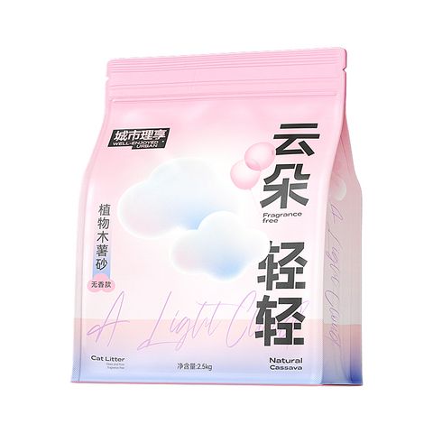 【无香!】敏感猫猫本命猫砂