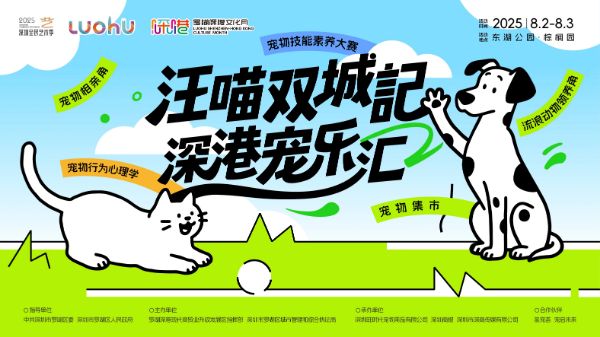 微信图片_2025-07-25_111610_450.png