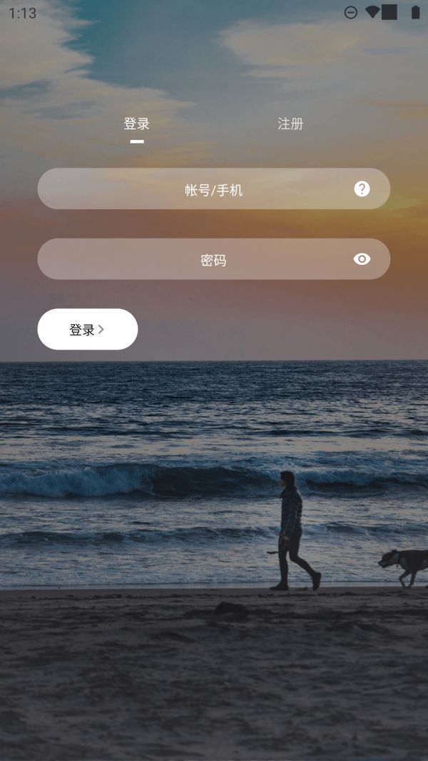 截图
