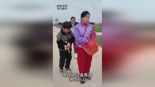 808_女子吃香蕉随地扔，男孩看到捡起来塞她挎包里