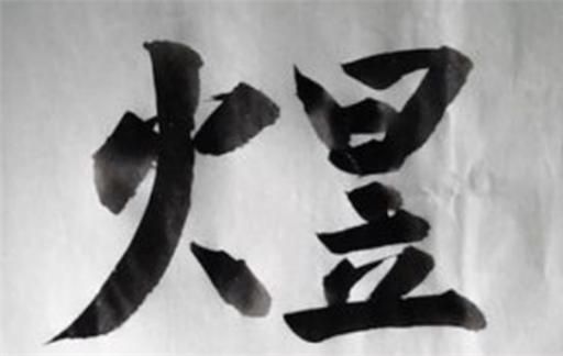 带煜字有诗意的女孩名字 女孩起名诗意内涵名字