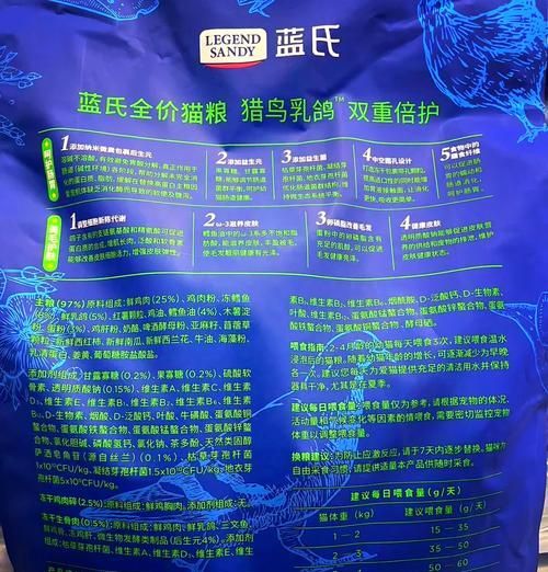 蓝氏猎鸟乳鸽猫粮的正确拆封方法是什么？