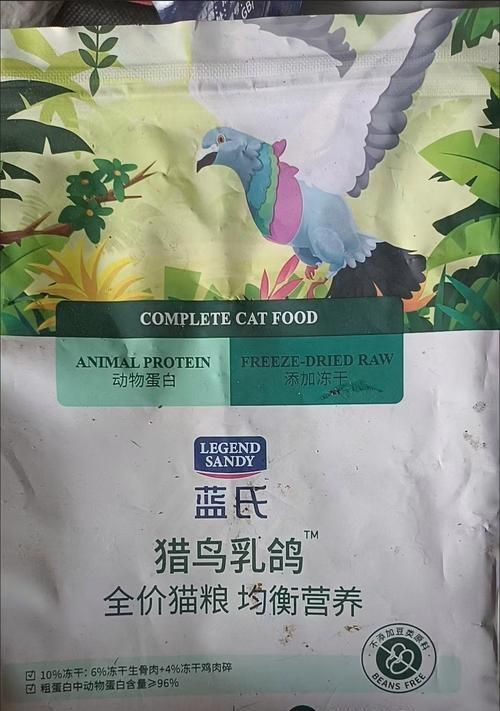 蓝氏猎鸟乳鸽猫粮的正确拆封方法是什么？