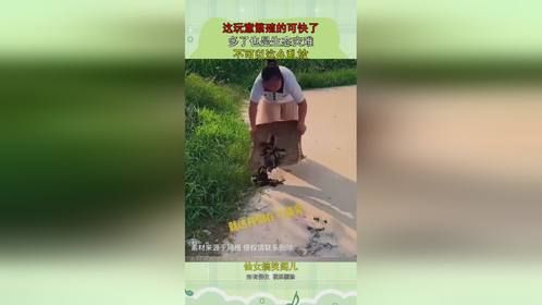 这玩意繁殖的可快了，多了也是生态灾难，不可以这么乱放！