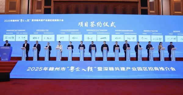 赣州市市长李克坚：特区与老区双向奔赴 “粤企入赣”正当其时