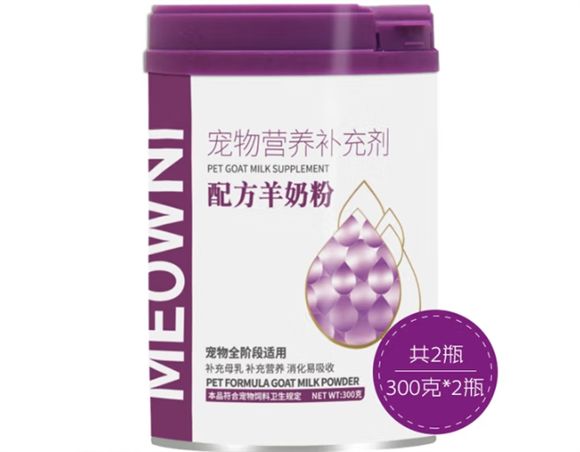 MEOWNI宠物专用羊奶粉：开启宠物健康营养新征程