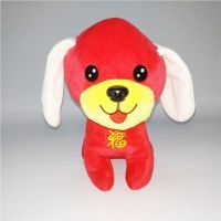 新年吉祥物毛绒玩具动物小狗公仔可爱布艺玩偶厂家直销可来图定做