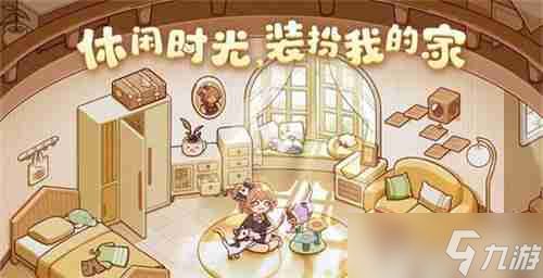 我的休闲时光如何喂养宠物 我的休闲时光喂养宠物方法