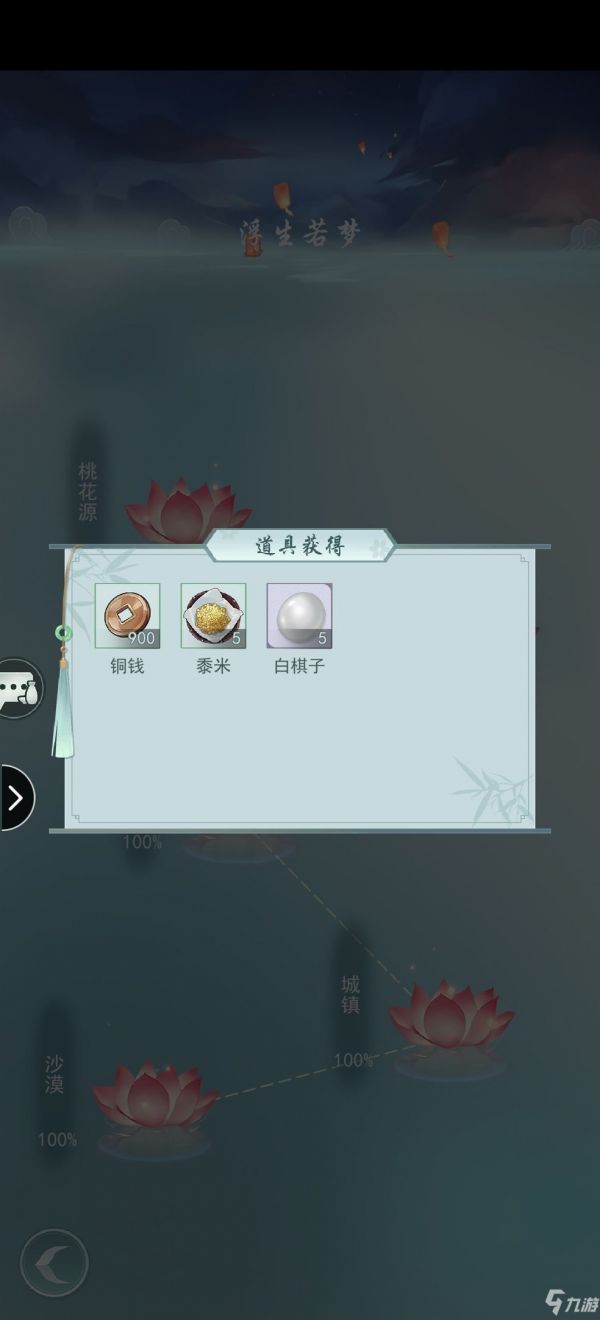 江湖悠悠宠物亲密度提升攻略 宠物亲密度喂养什么提升快