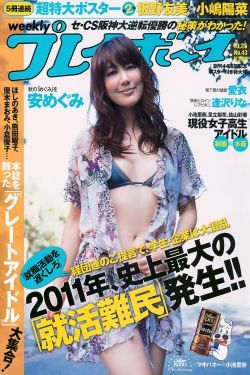 野花高清在线观看免费完整7