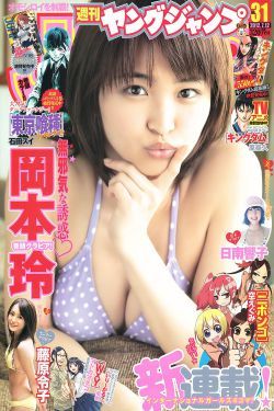 野花高清在线观看免费完整7