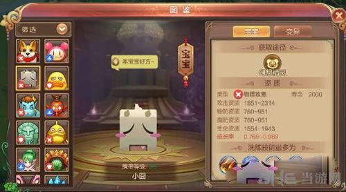自由幻想手游图片