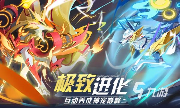 很多年前一个宠物养成的游戏叫什么2025 经典怀旧的宠物养成游戏介绍