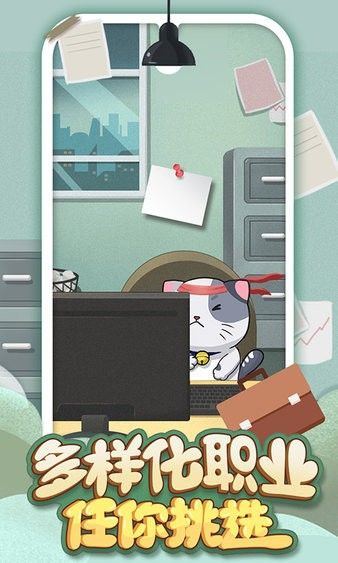 手机宠物养成红包版(1)
