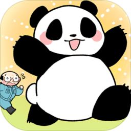 熊猫永不为奴再见饲养员官方版 v1.00 安卓版